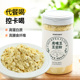 食尚农场壹号鹰嘴豆浆粉早餐冲饮速溶高蛋白膳食纤维代餐粉300g罐