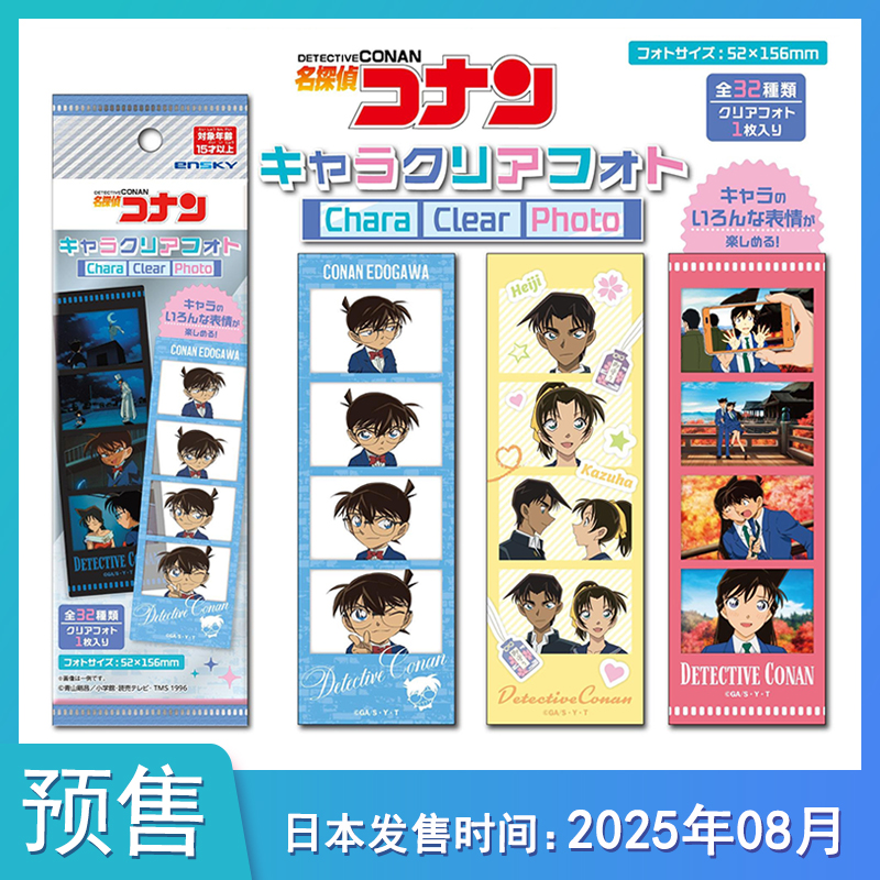 [预售定金]日本名侦探柯