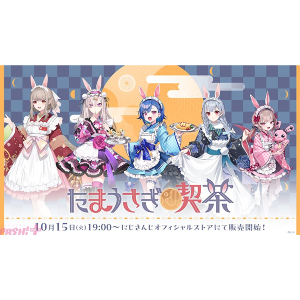 日本预定金彩虹社玉兔喝