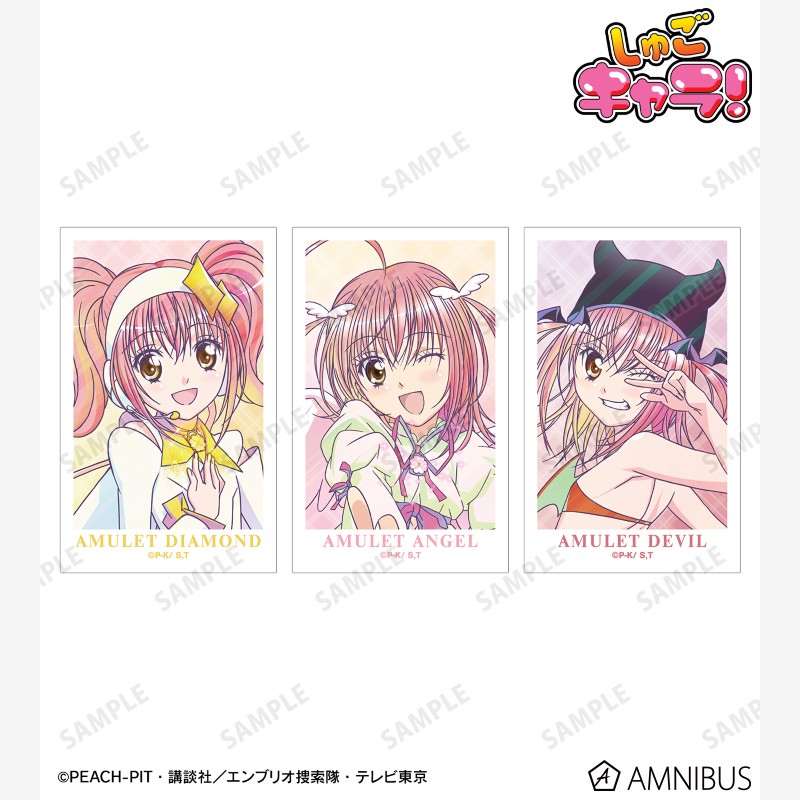 预定定金守护甜心变身