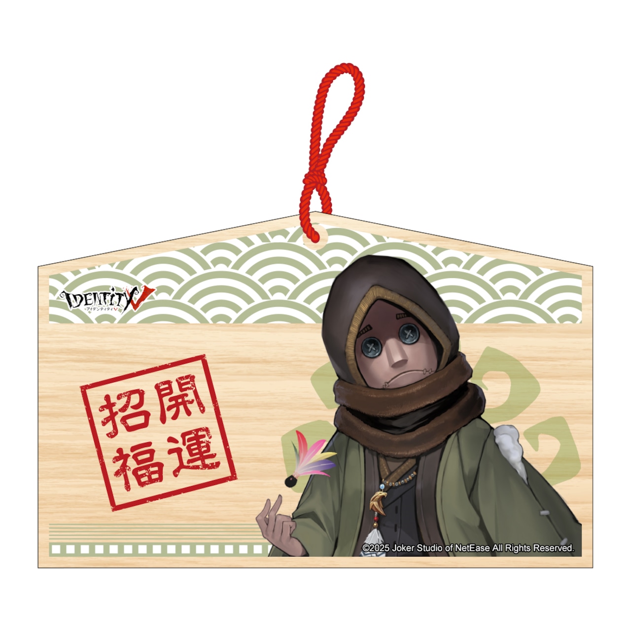 日本预定金第五人格初诣