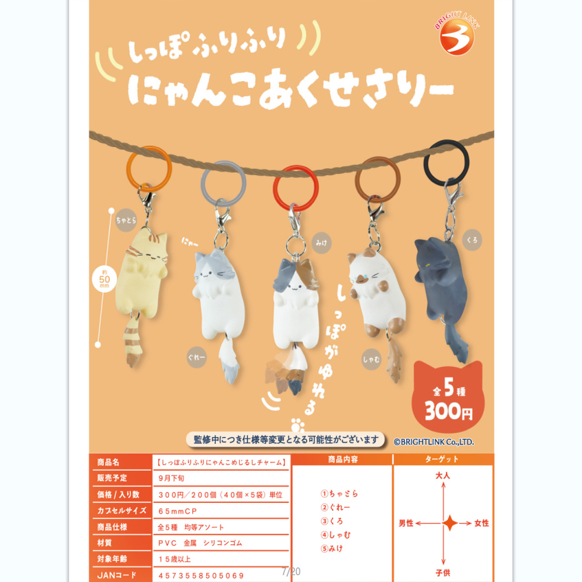 10月预定日本Brightli