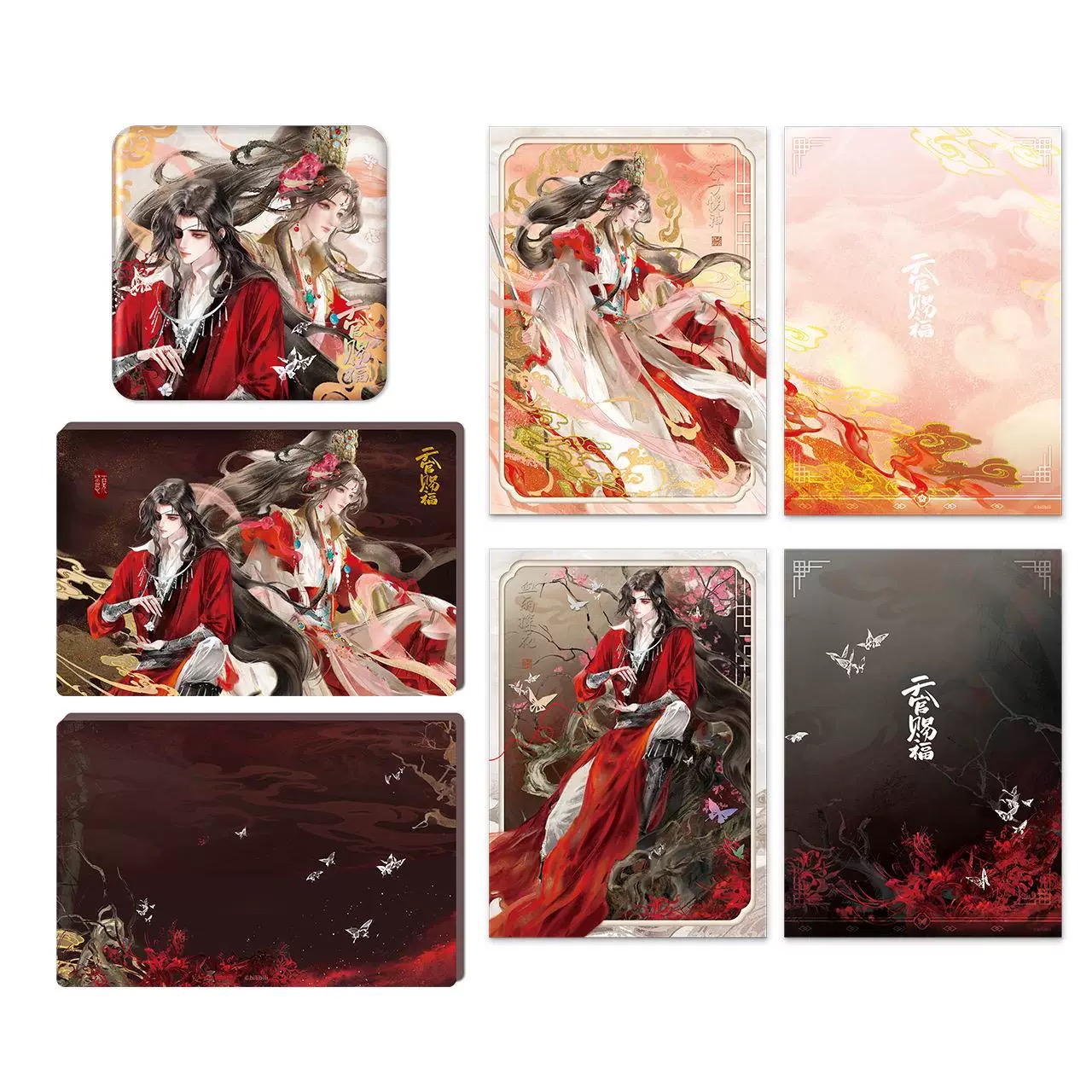 【全款预售】天官赐福