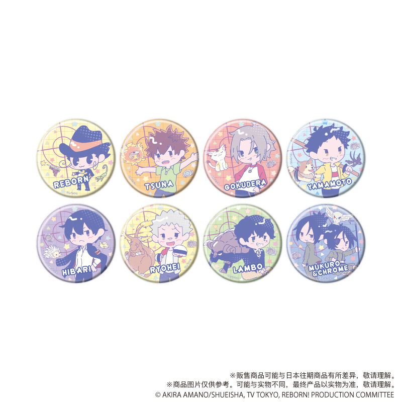 家庭教师Q版吧唧徽章立