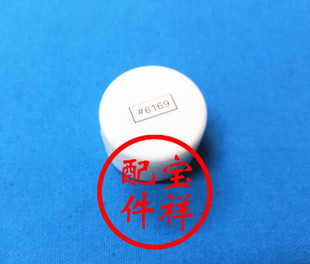 M00 M7122 YAMAHA贴片机头部保养密封6169 白油KM5