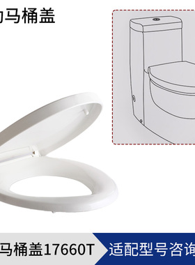 科勒kohler缓降马桶盖原装欧芙座厕盖板17660适配17629/17737
