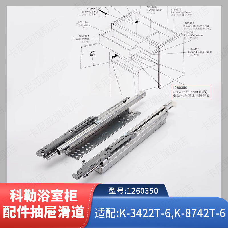 科勒正品原装博纳浴室柜配件洗手