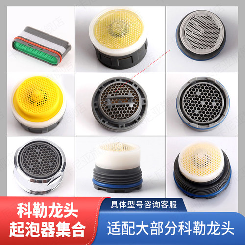 科勒原装正品斯磊欣佳丽面盆