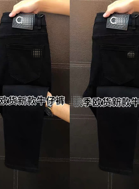 6663男士春季新品黑色牛仔休闲小脚裤高弹精品欧货黑牛仔长裤