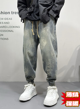 【现货】77710秋冬男士潮流新款设计感牛仔裤刮烂休闲裤痞帅百搭