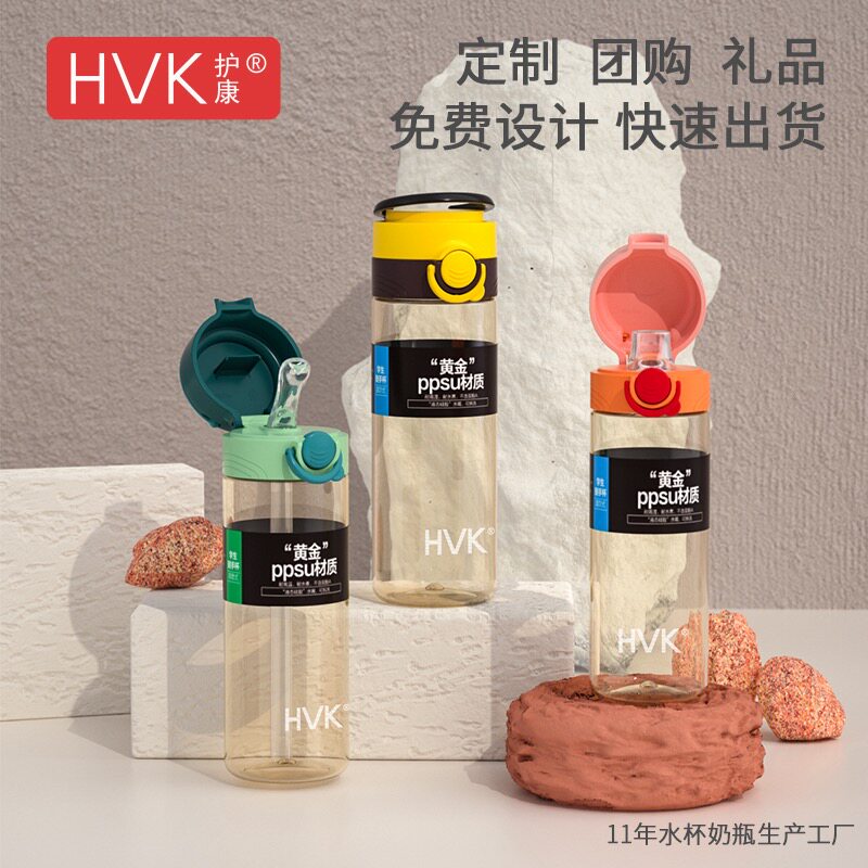 HVKPPSU直饮儿童吸管杯耐摔图片