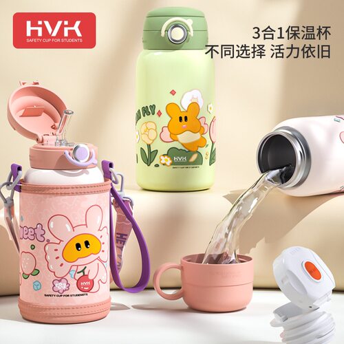 HVK一杯三用316不锈钢保温杯