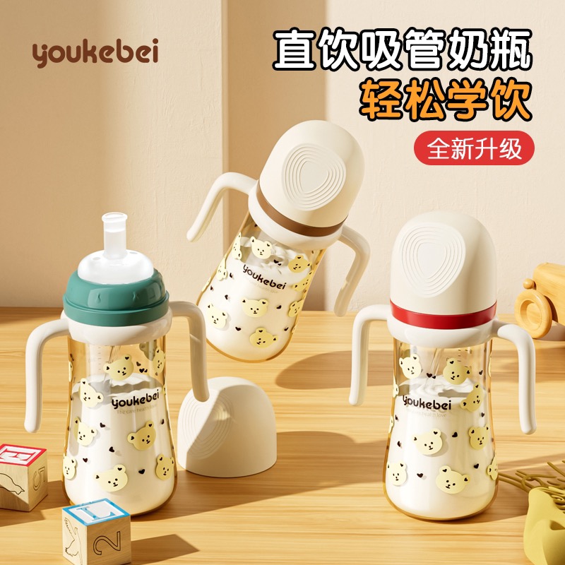 优可倍宽口径吸嘴奶瓶