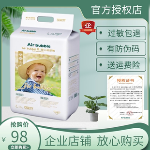 训练裤 喜宝纸尿裤 婴儿新生儿尿不湿宝宝纸内裤 Bubble拉拉裤 Air
