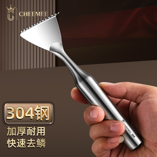 鱼鳞刨304不锈钢厨房小工具