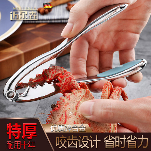 迈尔森吃螃蟹工具夹子钳