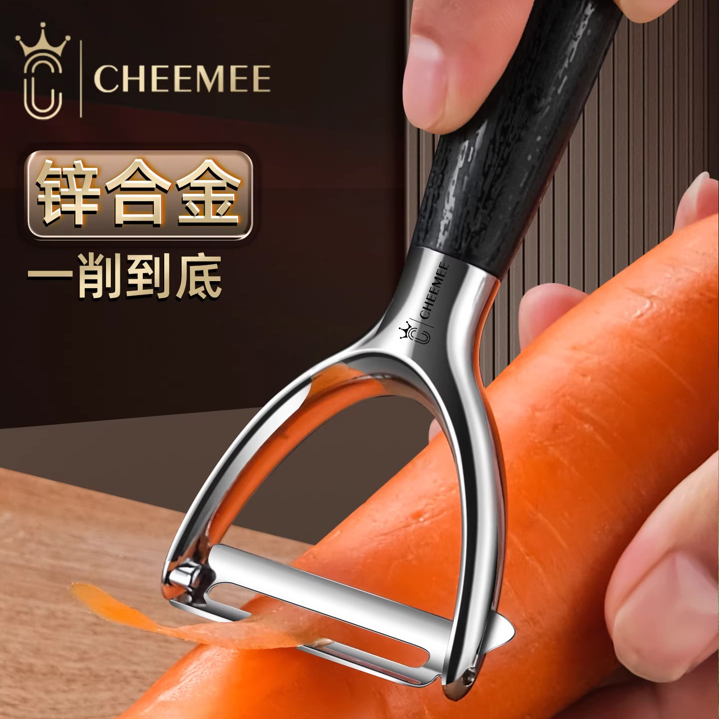 德国不锈钢削皮刀土豆去皮神器苹果瓜刨多功能厨房蔬菜水果刮皮刀,厨房/烹饪用具,水果削皮器,淘宝优惠券,粉丝福利购,淘宝优惠卷