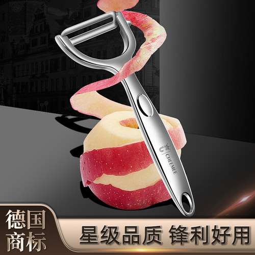 锋利刀片不锈钢削皮刀蔬菜打皮器