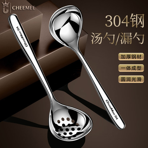 304食品级不锈钢勺子长柄