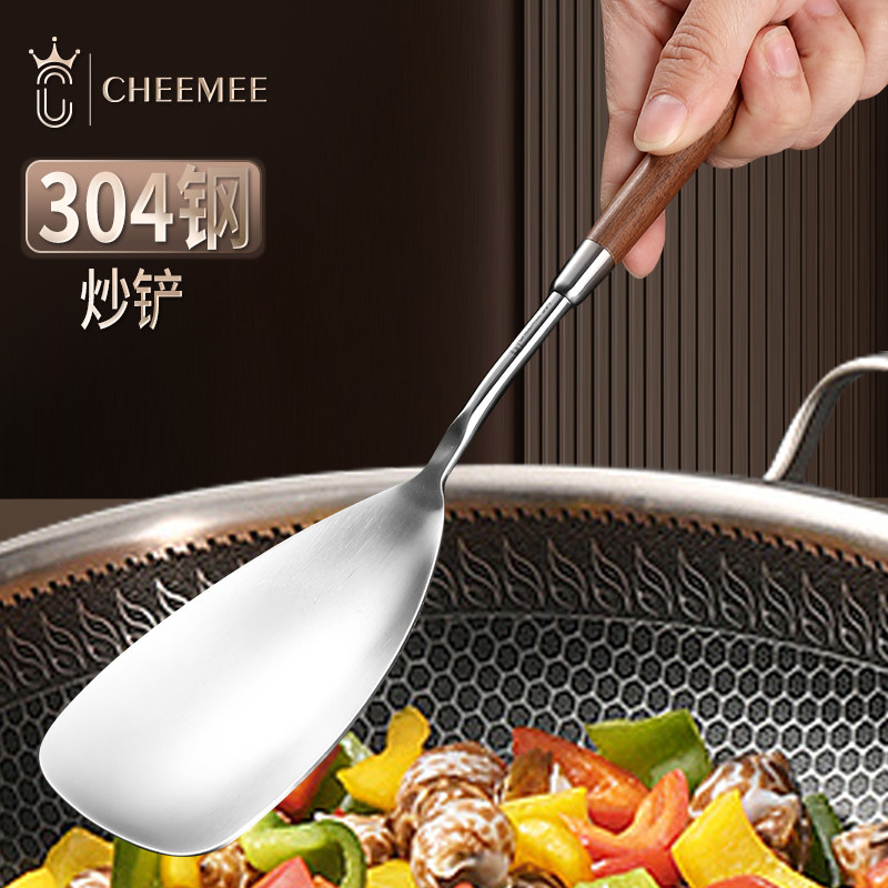 迷你小锅铲304不锈钢胡桃木木柄把家用煎铲炒菜小号厨具套装铲子