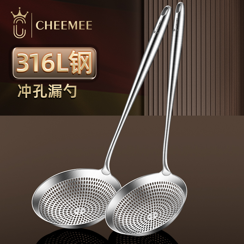 漏勺316L不锈钢家用厨房食品级