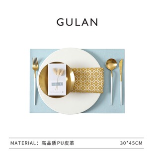 GULAN古兰现代轻奢餐垫高级感防油防水隔热餐桌盘垫高档餐具套装