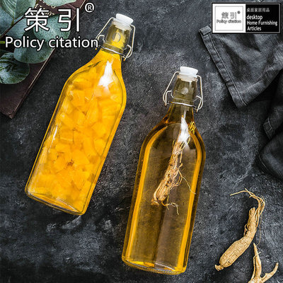 策引带盖密封酒瓶卡扣饮料玻璃