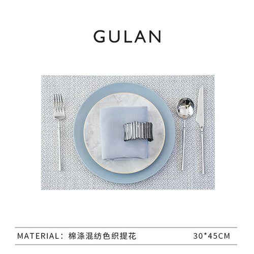 GULAN古兰餐垫现代简约轻奢高级感样板间餐厅盘垫隔热可开发票