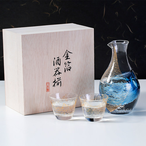 日本原装进口清酒壶玻璃酒杯套装