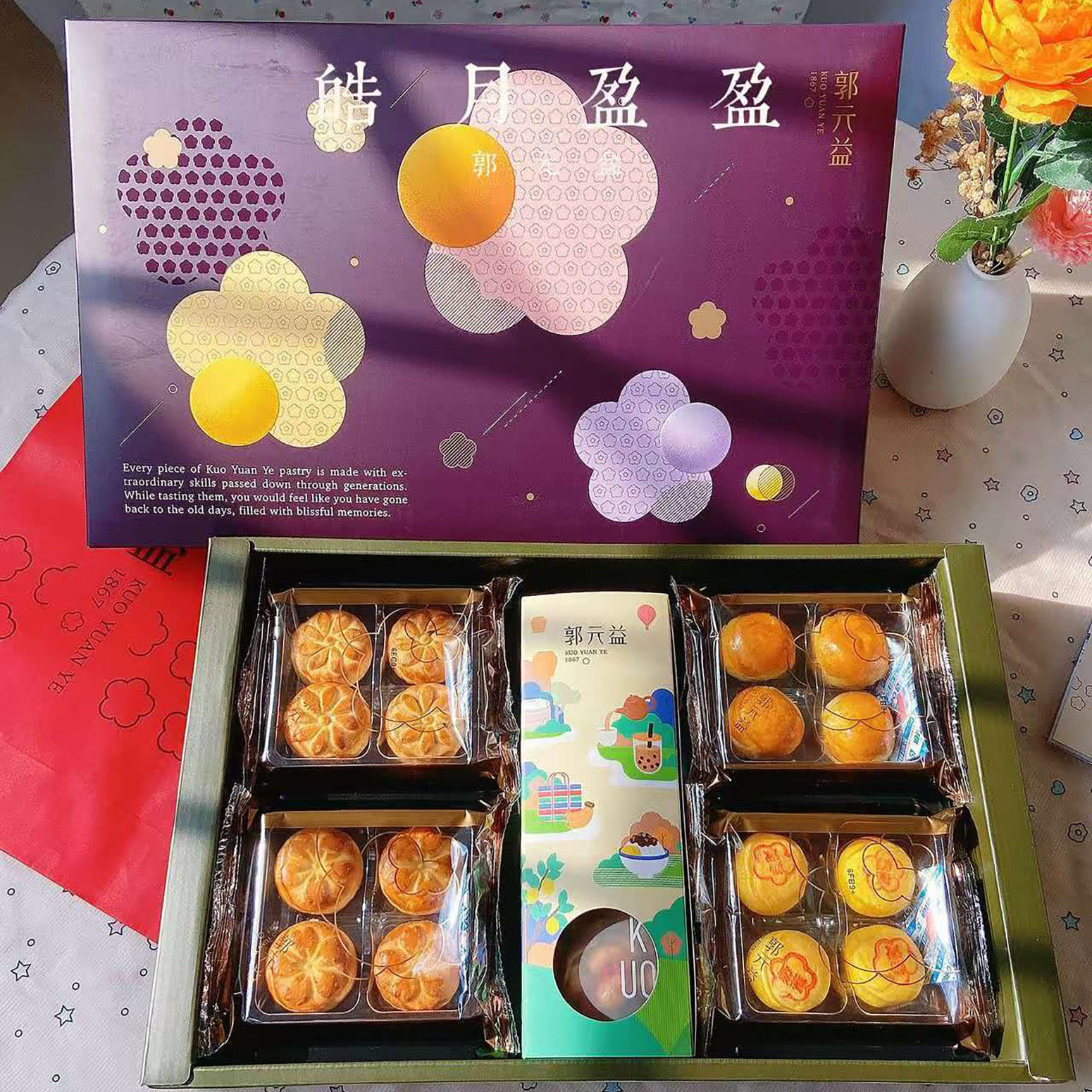 本商品实价【所有活动不参加】郭元益皓月盈盈礼盒（什锦糕点）