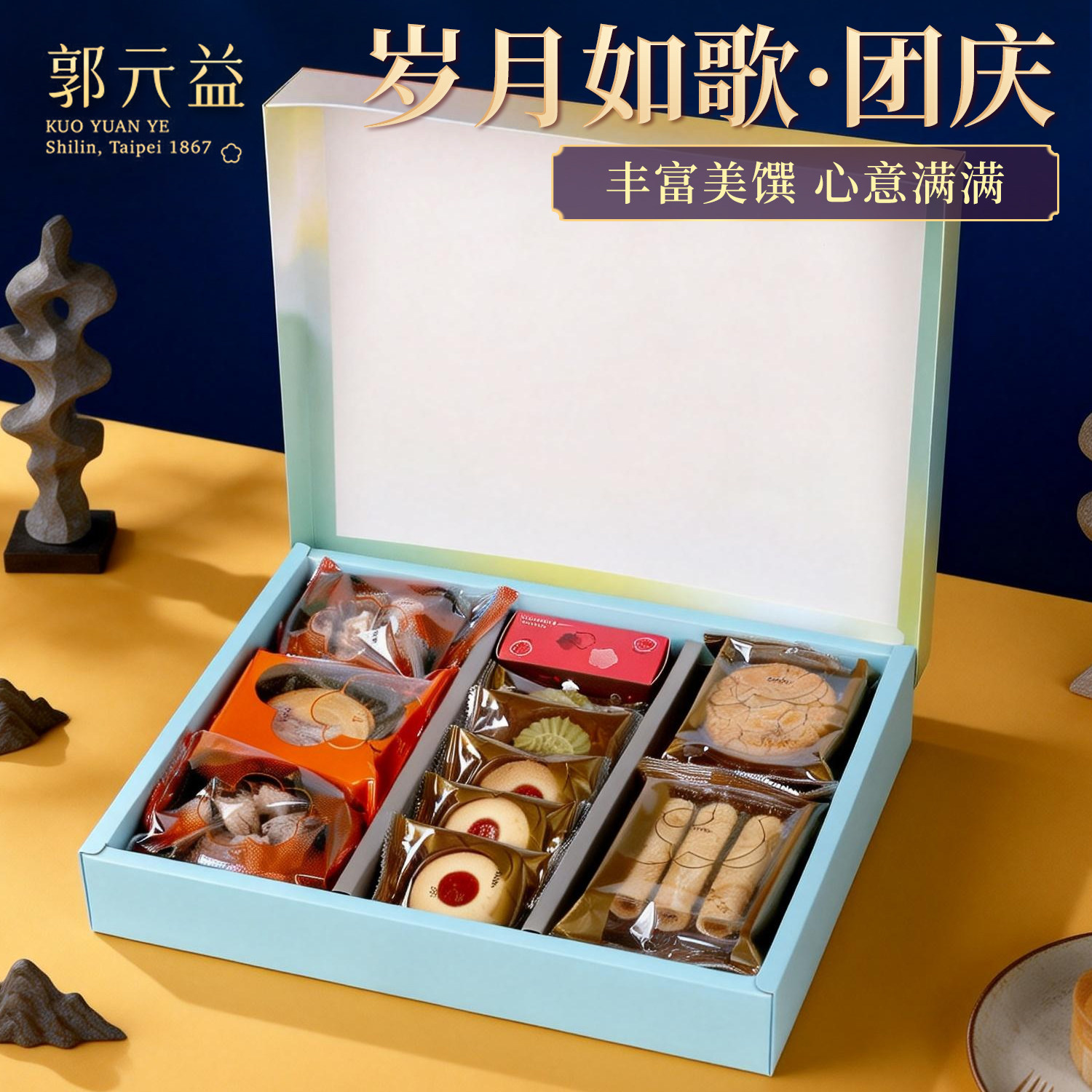 ̨���Ԫ���������������а���Ʒ���ϵ���ʽ������\����ѡ