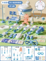 [Обновленная версия для развлечения] Синий ✅ Игрушка/Кукла Доктор Кролик с носилками + Костюм Доктора