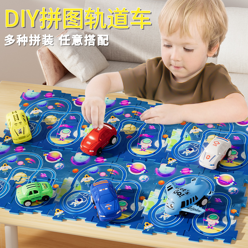 儿童益智拼图2岁宝宝3到6幼儿