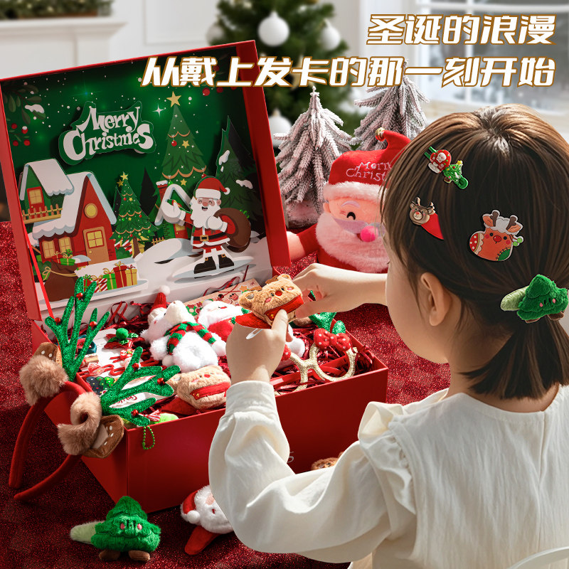圣诞节平安夜小女生礼物圣诞老人娃娃礼盒实用高级感儿童女孩玩具