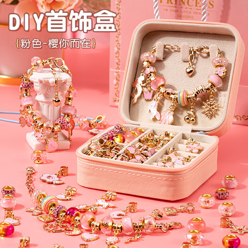 2025新款礼物公主串珠手链玩具