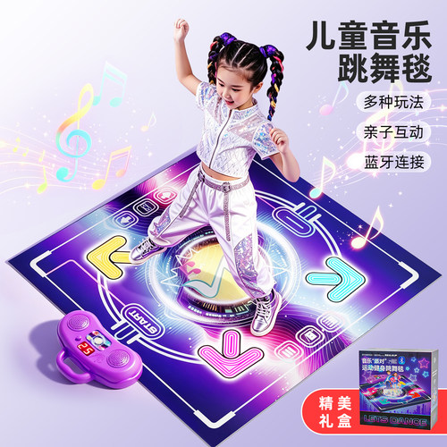 儿童体感音乐跳舞毯无需电视