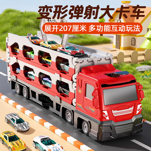 六一礼物儿童益智车玩具大卡车