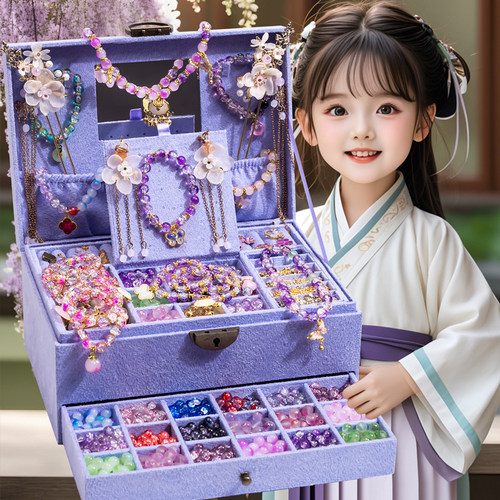 儿童手链玩具串珠手工diy材料