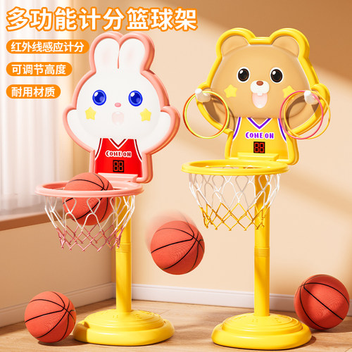 儿童投篮框可调节高度感应计分