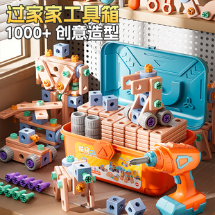 儿童玩具修理工具箱男孩组装电钻打拧螺丝套装宝宝益智维修可拆卸