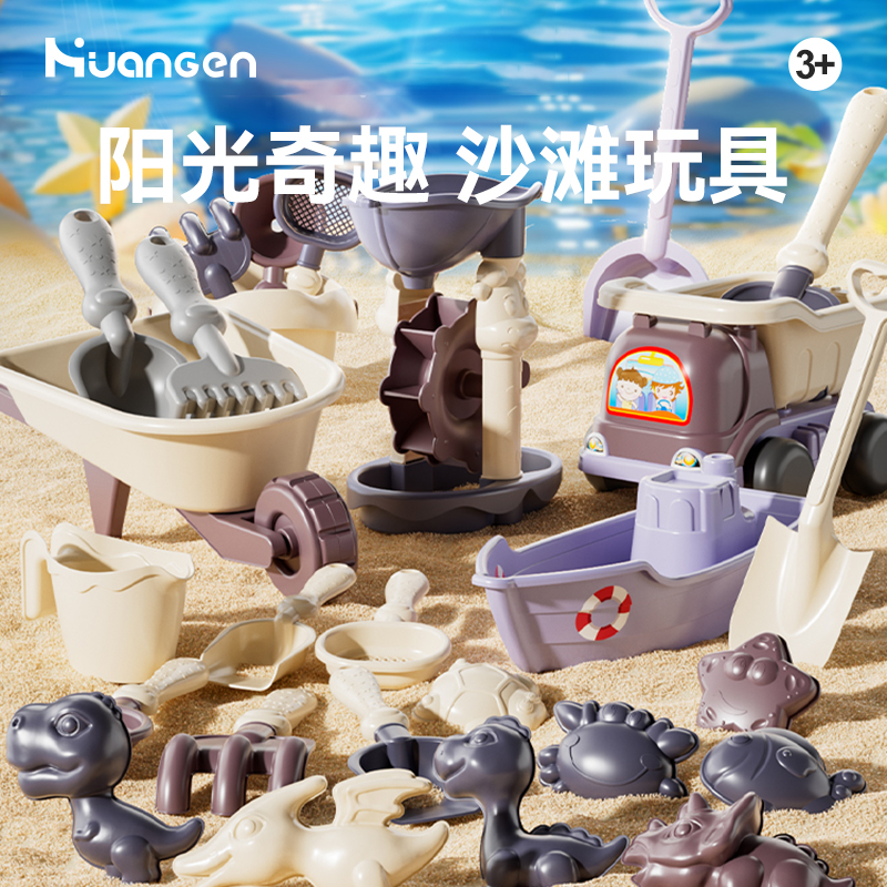 海边沙滩桶宝宝推车玩具