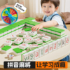 拼音麻将儿童玩具亲子互动大脑宝宝思维早教益智力6桌游8岁训练10