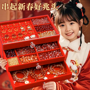 新年礼物古风手工diy材料琉璃儿童串珠玩具手链女孩珠子生日礼盒