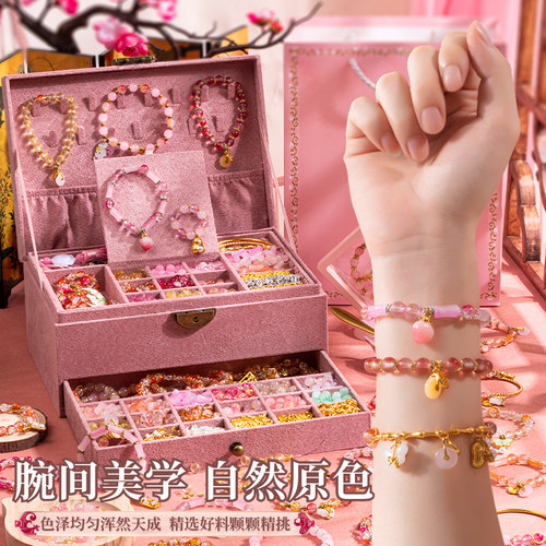 儿童古风串珠手链玩具公主礼物