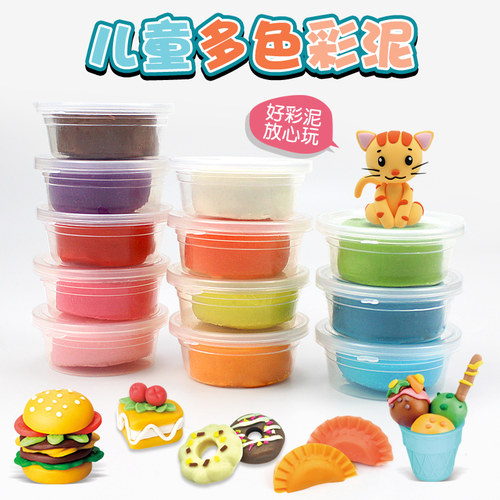 补充diy手工制作男孩幼儿园