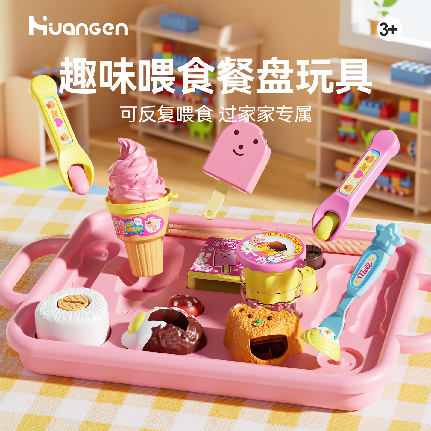 解压布丁喂食玩具女孩创意拉面