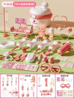 [Обновленная версия] Розовый ✅Игрушка/кукла Доктор Кролик с носилками