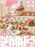 Базовая униформа медсестры, игрушка