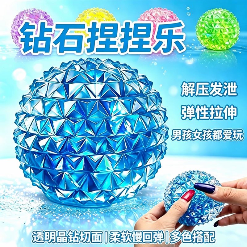 麦芽糖砖石慢回弹解压捏捏乐图片