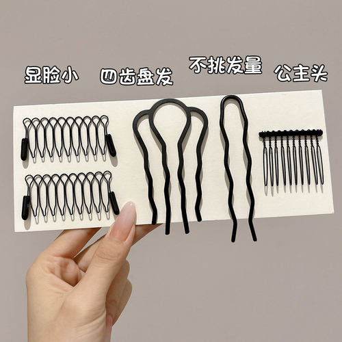 高颅顶盘发神器发梳倒插梳发夹女丸子头发簪后脑勺高级感隐形头饰